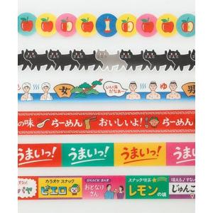 ステッカー ニューレトロ マスキングテープ マステ
