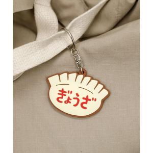 ニューレトロ キーホルダー / リョーユーパン ラバーキーホルダー