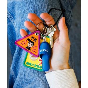 HIGHTIDE（ハイタイド） キーホルダー マジックキューブキーホルダー