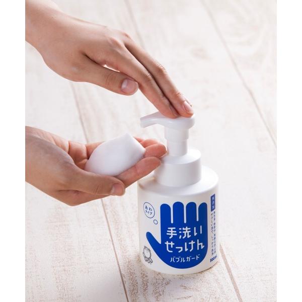 ハンドソープ シャボン玉石けん バブルガード（手洗い石けん） 300ml