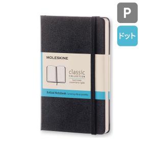 MOLESKINE（モレスキン） 手帳 ノート アート スケッチブック ハード