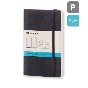 MOLESKINE（モレスキン） 手帳 クラシック ノートブック XLサイズ