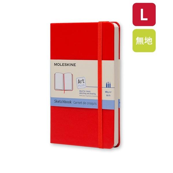 手帳 モレスキン ノート アート スケッチブック ハードカバー ラージサイズ 無地 レッド
