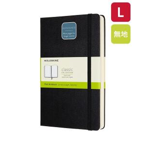 mt × モレスキン｜ハードカバー｜横罫｜ラージ｜モノトーン mt × モレスキン｜ハードカバー｜横罫｜ラージ｜モノトーン - メルカリ