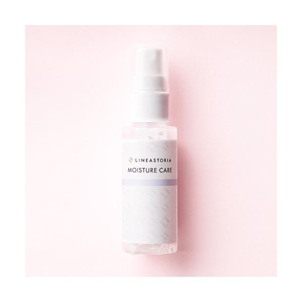 「ケア用品」モイスチャーケアエッセンス50ml