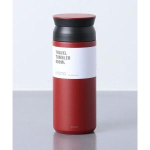 タンブラー ＜KINTO（キントー）＞ TRAVEL TUMBLER 500ml