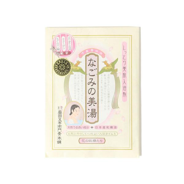 入浴剤 奥田又右衛門膏本舗 / なごみの美湯 入浴剤
