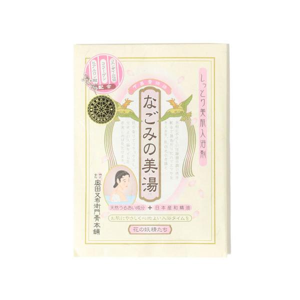 レディース 入浴剤 奥田又右衛門膏本舗 / なごみの美湯 入浴剤