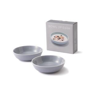 食器 オルディ ボウル （2個セット） S グレー