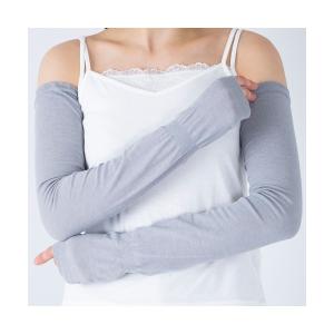 UV対策　アームカバー