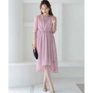 ドレス オーガンジー レース 結婚式 パーティ ドレス
