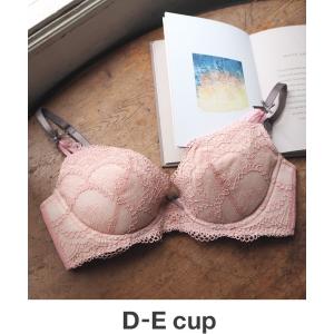 ブラ A by amphi「すっきり着やせブラ。#BRAsh UP」ストレッチラッセルレース　D-Ecup