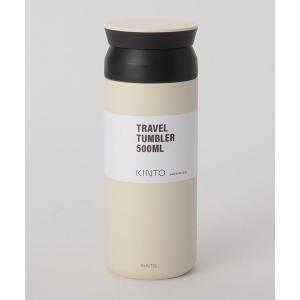 水筒 入学式 KINTO キントー トラベルタンブラー 500ml ステンレス