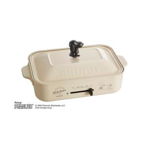 家電 PEANUTS コンパクトホットプレート エクリュ BOE070-ECRU 「BRUNO ブルーノ」