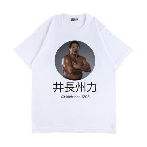 MEDICOM TOY（メディコム・トイ） tシャツ MLE 坂本龍一 「B-2 UNIT
