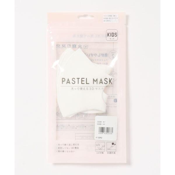 レディース 「PASTEL MASK/パステルマスク」 布マスク 肌に優しい　3枚セット　血色マスク...