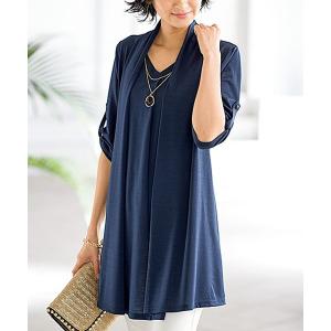 チュニック アクセサリー付トッパーフェイクチュニック