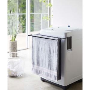 ランドリーグッズ tower　マグネット伸縮洗濯機バスタオルハンガー