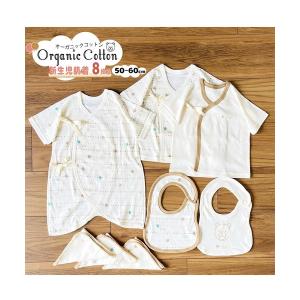 ベビー服 ベビー肌着 アンダーウェアセット 8点セット