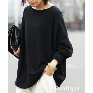 アンティカ antiqua ニット セーター ドルマン綿ニット レディース