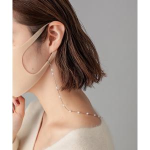 【WEB限定】パールマスクチェーン
