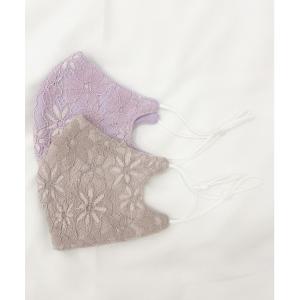 レースマスク2枚セット