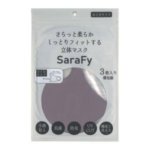 SaraFy 立体マスク 3枚セット