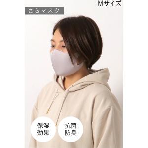 【Mask.com】【おとな用】ウォッシャブルマスク さらマスク