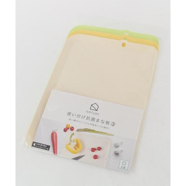 キッチン ＮＡＴＵＲＥ　使い分け抗菌まな板３　Ｍ