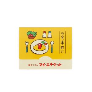石鹸 レディース ニューレトロ 紙せっけん ペーパーソープ｜ZOZOTOWN Yahoo!店