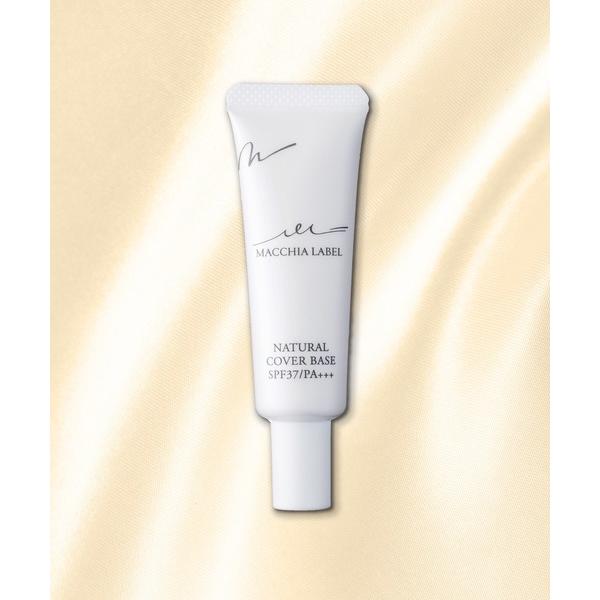 化粧下地 下地 マキアレイベル macchia label 薬用ナチュラルカバーベース