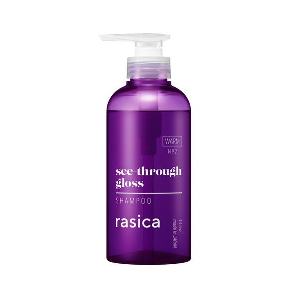 シャンプー レディース rasica（ラシカ）シースルーグロス 「WARM」シャンプー 400ml