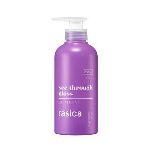 rasica（ラシカ） トリートメント シースルーグロス 「COOL