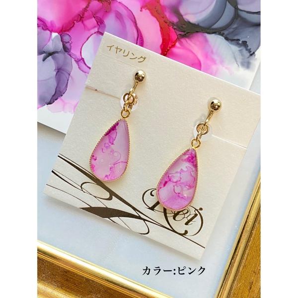 イヤリング 「零-Rei-」瞬きシリーズ　ドロップイヤリング(MA) レディース