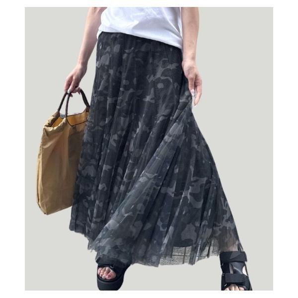スカート 「TORANOI/トラノイ」迷彩プリントチュールスカート