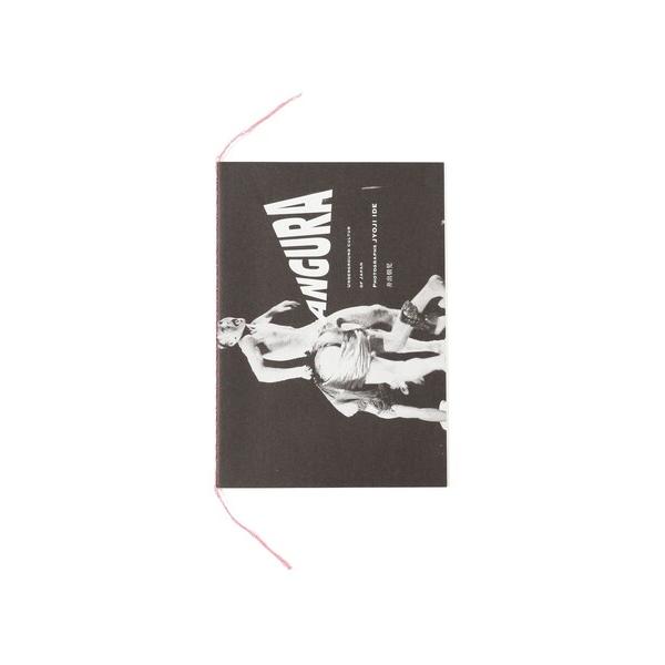 本 DEAR FILM PROJECT / 井出情児「ANGURA」