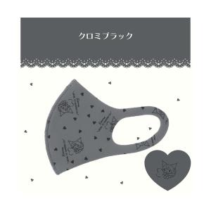 サンリオマスクの商品一覧 通販 Yahoo ショッピング