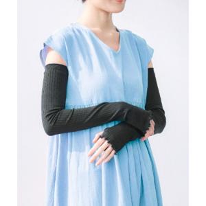 アームカバー NAIGAI COMFORT 接触冷感 UVカット スーパーロング丈 リブ アームカバー 90301023 レディース