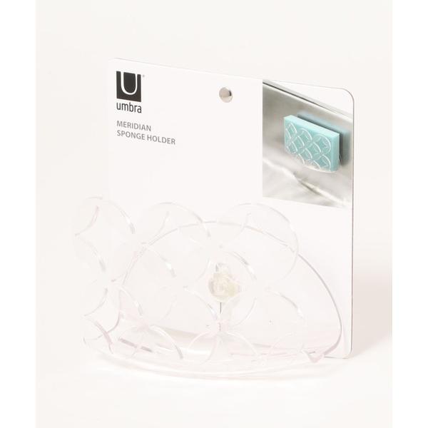 umbra/メリディアン スポンジホルダー
