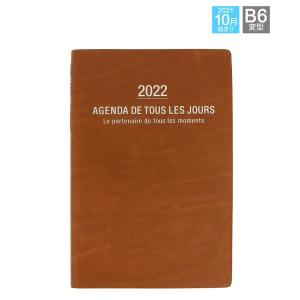 手帳 マークス 手帳 22 スケジュール帳 10月始まり 週間バーチカル B6変型 グローブ Zozotown Paypayモール店 通販 Paypayモール