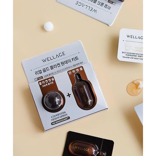 美容液 オイル クリーム ウェラージュ 「WELLAGE/ウェラージュ」リアルコラーゲンゴールド ワ...