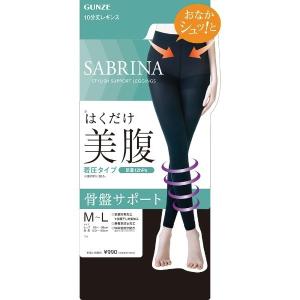 レギンス スパッツ 着圧 「SABRINA（サブリナ）」　おなかシュッと引き締め美しく　はくだけ美腹レギンス　着圧タイプ10分丈 レディース