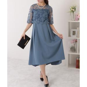 Leja（レジャ） コンビワンピース MEDIUM グリーン レディース