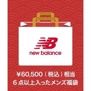 福袋 【福袋】ニューバランス Men's Lucky Bag