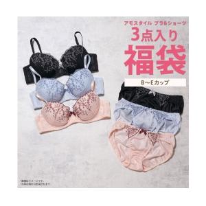 福袋 「福袋」AMOSTYLE ＆ Triumph (1)