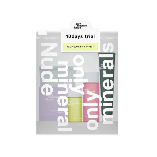 スキンケアセット オンリーミネラル オンリーミネラル Nude　スキンケア トライアルセット