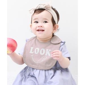 スタイ 3枚セット リバーシブル スタイ