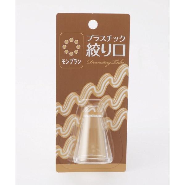 キッチン Cake Land (ケーキランド) プラ絞り口 モンブラン