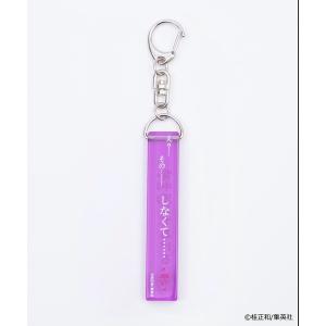 JAST.ON ホテル風キーホルダー　【ピンク】 JAST.ON ホテル風キーホルダー 【ピンク】 jast on ジャストオン