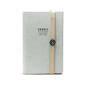 収納 レディース CODDLE + FABRIC CUTLERY BOOK「カトラリー入れ」｜zozo